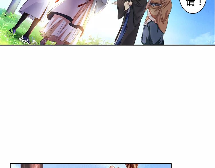 大辰诡案录韩漫全集-第85话 疑点重重的八卦村无删减无遮挡章节图片 