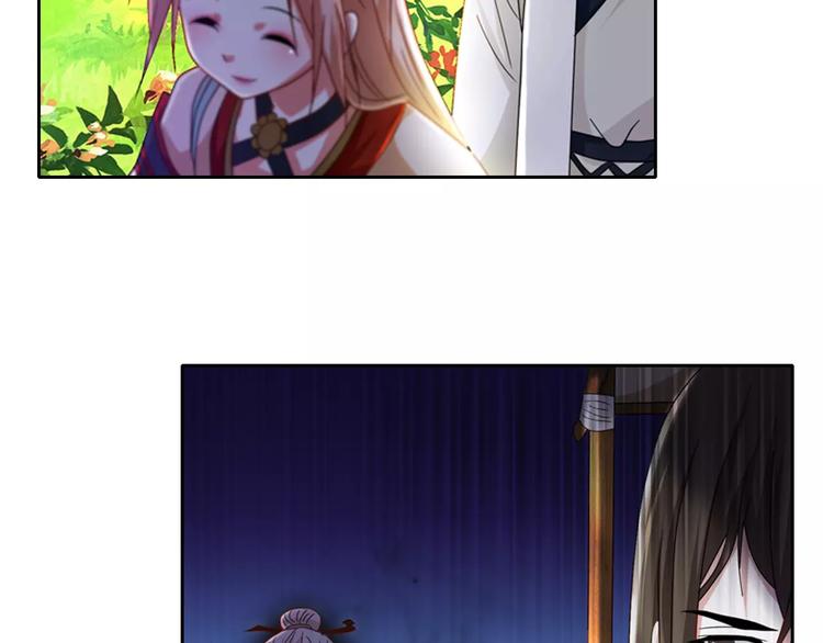 大辰诡案录韩漫全集-第85话 疑点重重的八卦村无删减无遮挡章节图片 