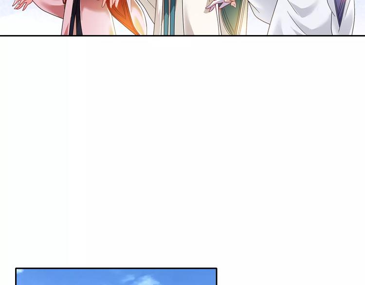 大辰诡案录韩漫全集-第85话 疑点重重的八卦村无删减无遮挡章节图片 