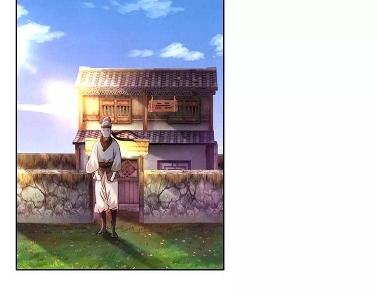 大辰诡案录韩漫全集-第85话 疑点重重的八卦村无删减无遮挡章节图片 