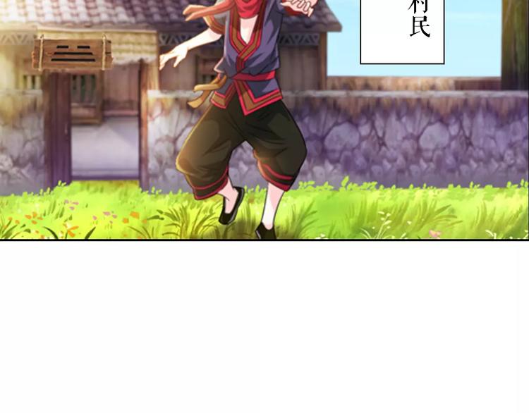 大辰诡案录韩漫全集-第85话 疑点重重的八卦村无删减无遮挡章节图片 