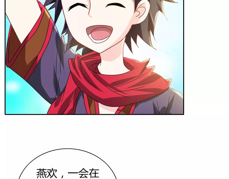 大辰诡案录韩漫全集-第85话 疑点重重的八卦村无删减无遮挡章节图片 
