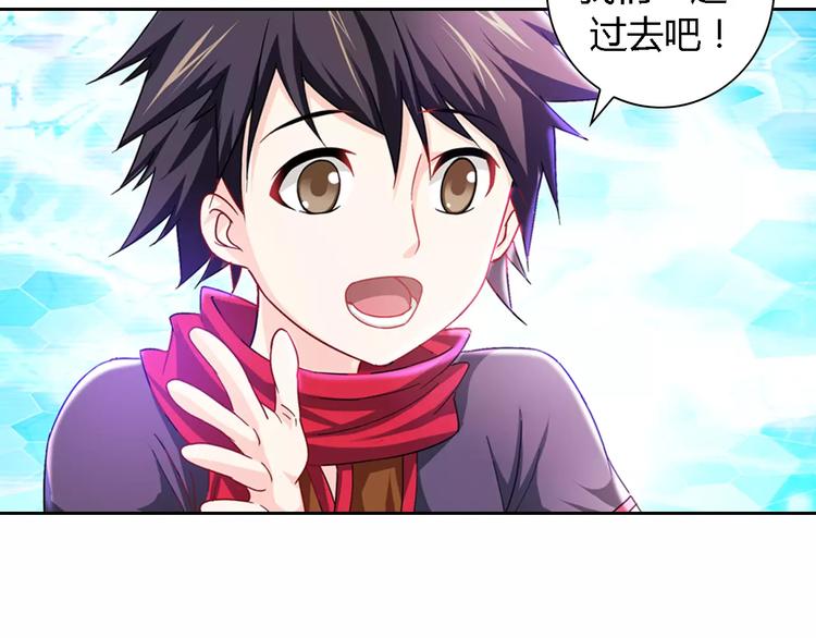 大辰诡案录韩漫全集-第85话 疑点重重的八卦村无删减无遮挡章节图片 