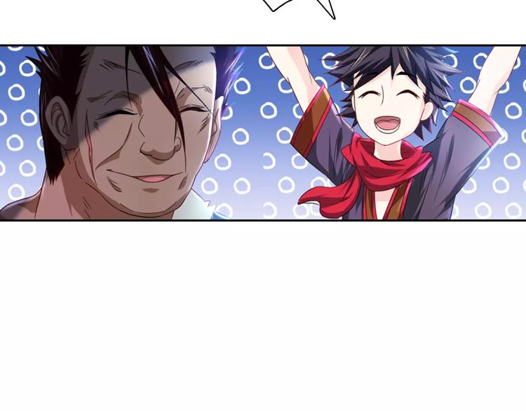 大辰诡案录韩漫全集-第85话 疑点重重的八卦村无删减无遮挡章节图片 