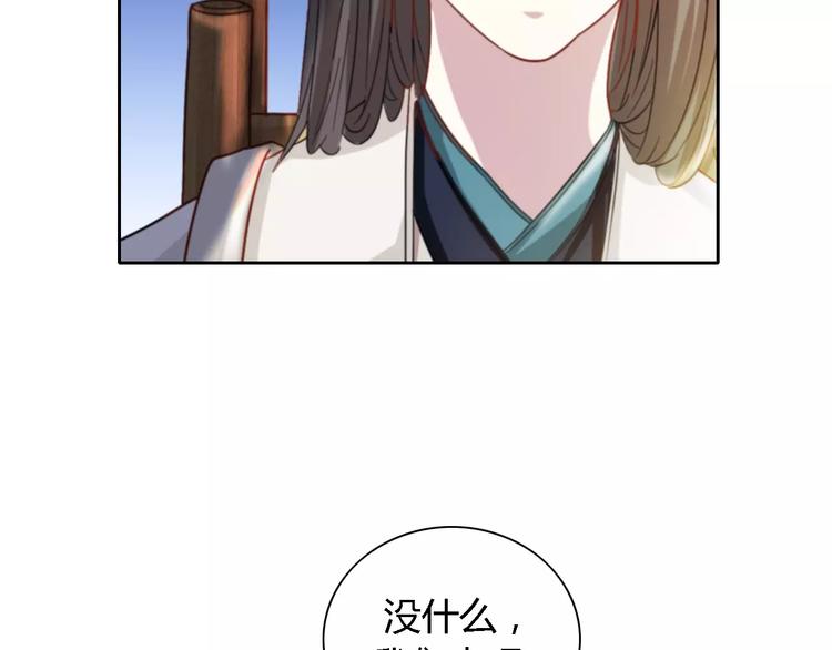 大辰诡案录韩漫全集-第85话 疑点重重的八卦村无删减无遮挡章节图片 