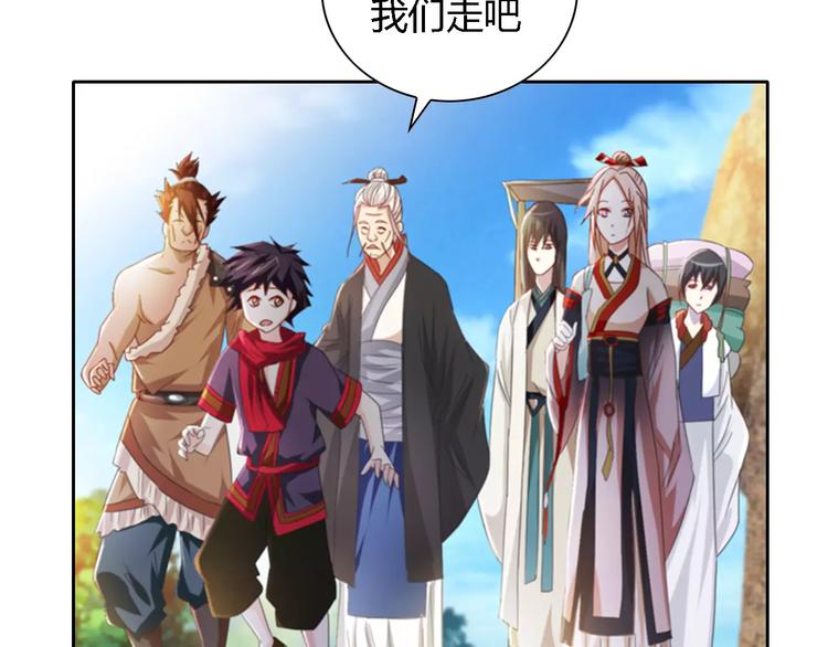 大辰诡案录韩漫全集-第85话 疑点重重的八卦村无删减无遮挡章节图片 