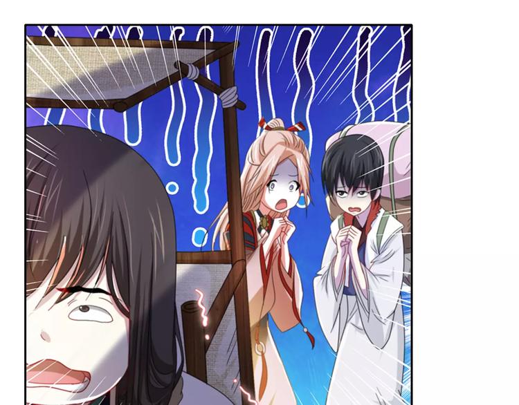 大辰诡案录韩漫全集-第85话 疑点重重的八卦村无删减无遮挡章节图片 