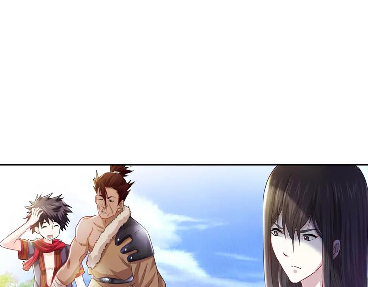大辰诡案录韩漫全集-第85话 疑点重重的八卦村无删减无遮挡章节图片 