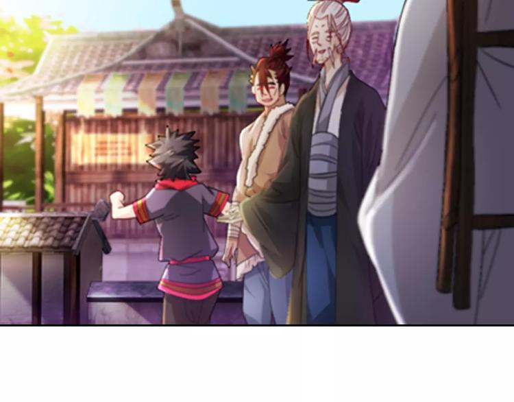 大辰诡案录韩漫全集-第85话 疑点重重的八卦村无删减无遮挡章节图片 
