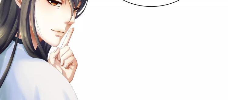 大辰诡案录韩漫全集-第85话 疑点重重的八卦村无删减无遮挡章节图片 