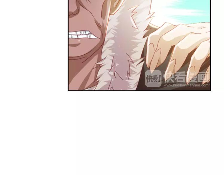 大辰诡案录韩漫全集-第85话 疑点重重的八卦村无删减无遮挡章节图片 
