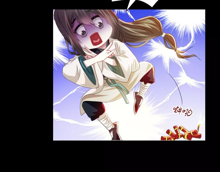 大辰诡案录韩漫全集-特别篇 失窃的饺子（上）无删减无遮挡章节图片 