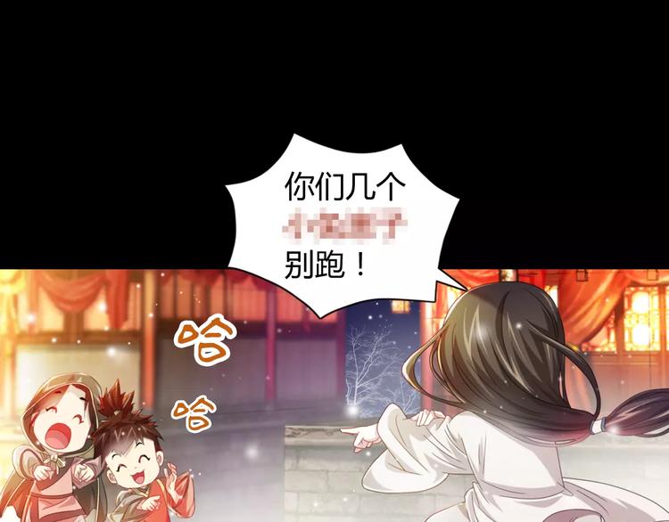 大辰诡案录韩漫全集-特别篇 失窃的饺子（上）无删减无遮挡章节图片 