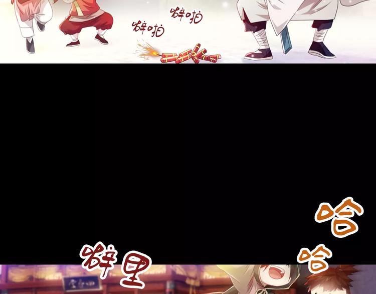 大辰诡案录韩漫全集-特别篇 失窃的饺子（上）无删减无遮挡章节图片 