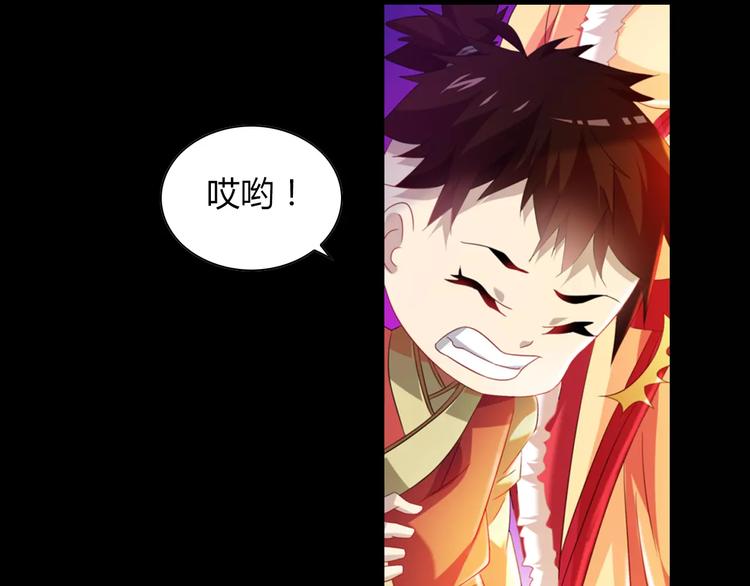 大辰诡案录韩漫全集-特别篇 失窃的饺子（上）无删减无遮挡章节图片 