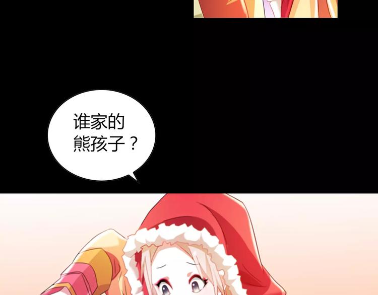 大辰诡案录韩漫全集-特别篇 失窃的饺子（上）无删减无遮挡章节图片 