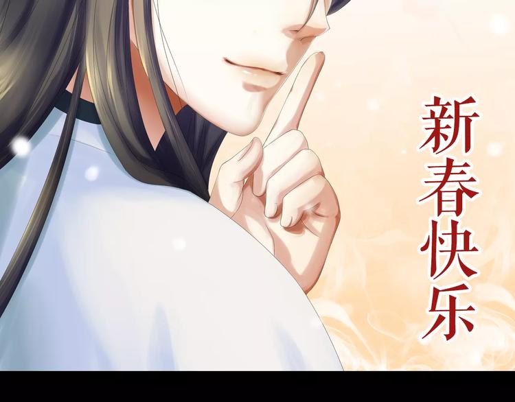 大辰诡案录韩漫全集-特别篇 失窃的饺子（上）无删减无遮挡章节图片 