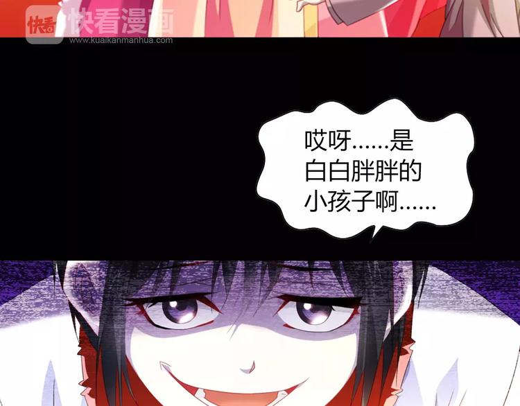 大辰诡案录韩漫全集-特别篇 失窃的饺子（上）无删减无遮挡章节图片 