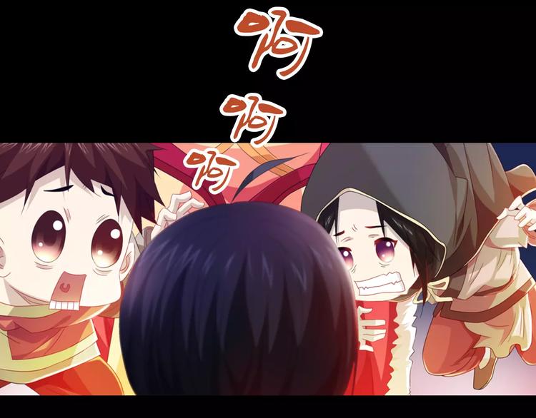 大辰诡案录韩漫全集-特别篇 失窃的饺子（上）无删减无遮挡章节图片 