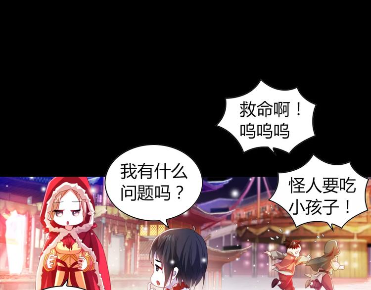 大辰诡案录韩漫全集-特别篇 失窃的饺子（上）无删减无遮挡章节图片 
