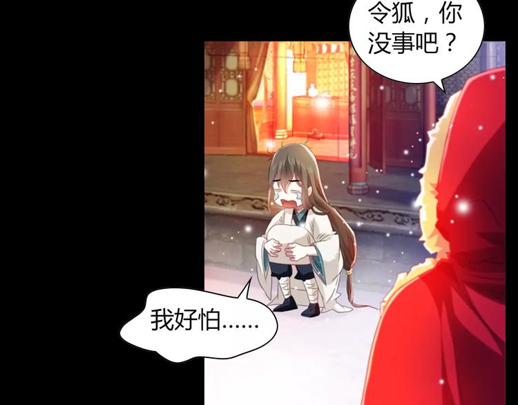 大辰诡案录韩漫全集-特别篇 失窃的饺子（上）无删减无遮挡章节图片 