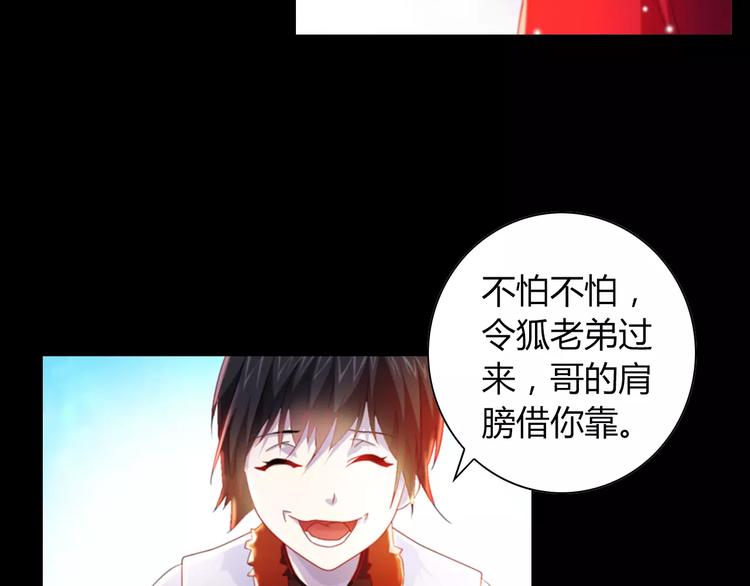大辰诡案录韩漫全集-特别篇 失窃的饺子（上）无删减无遮挡章节图片 