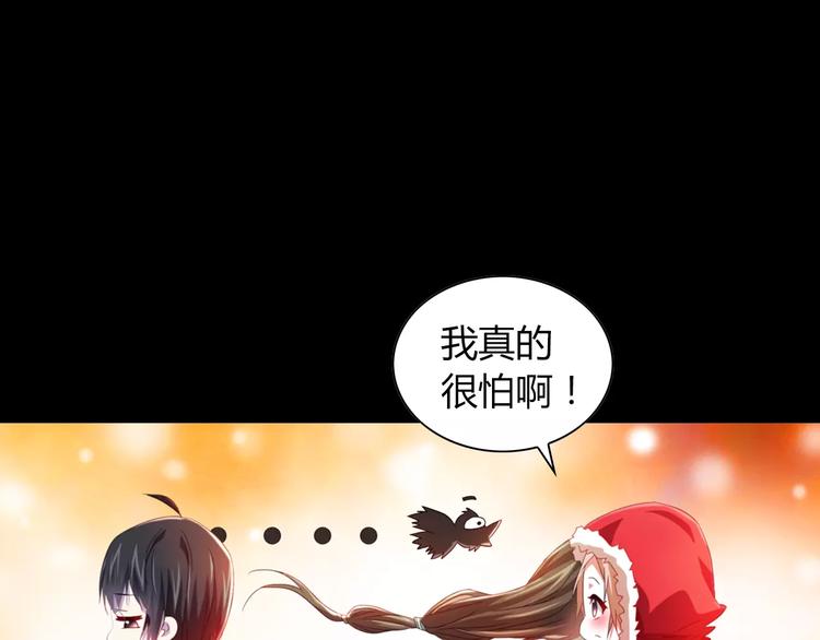 大辰诡案录韩漫全集-特别篇 失窃的饺子（上）无删减无遮挡章节图片 