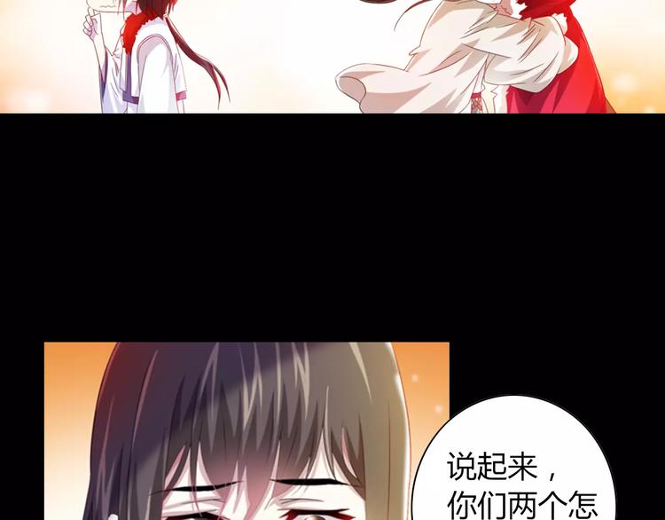 大辰诡案录韩漫全集-特别篇 失窃的饺子（上）无删减无遮挡章节图片 