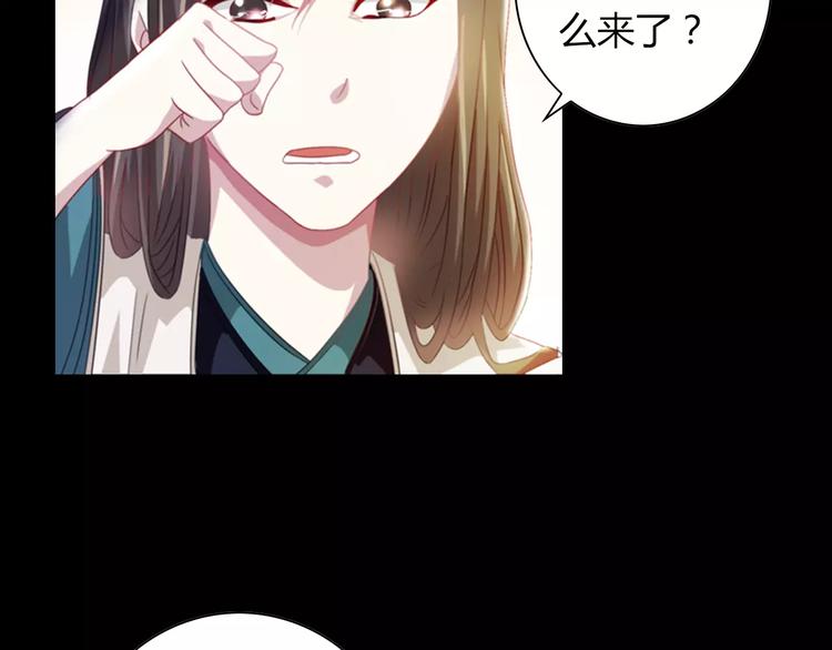 大辰诡案录韩漫全集-特别篇 失窃的饺子（上）无删减无遮挡章节图片 