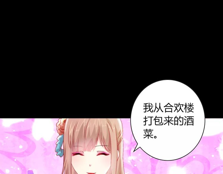 大辰诡案录韩漫全集-特别篇 失窃的饺子（上）无删减无遮挡章节图片 
