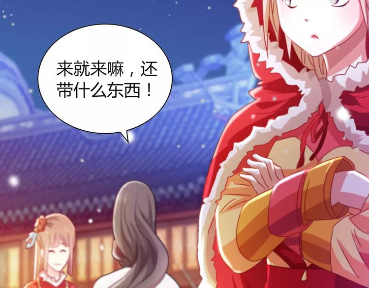 大辰诡案录韩漫全集-特别篇 失窃的饺子（上）无删减无遮挡章节图片 