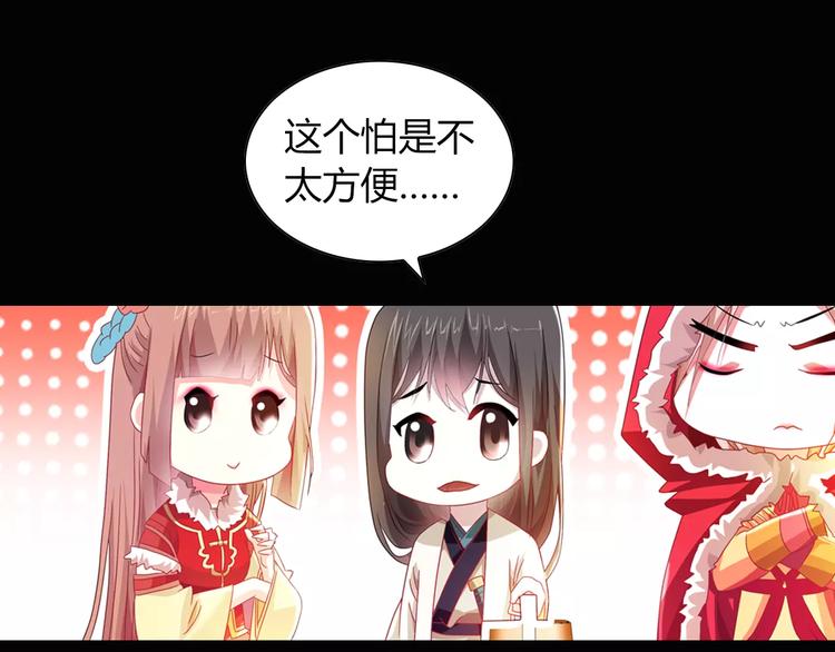 大辰诡案录韩漫全集-特别篇 失窃的饺子（上）无删减无遮挡章节图片 
