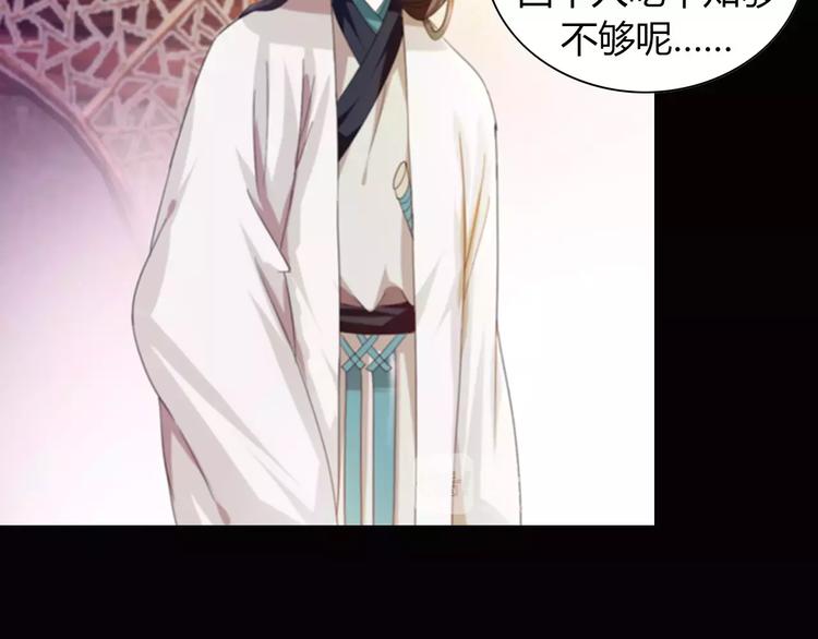大辰诡案录韩漫全集-特别篇 失窃的饺子（上）无删减无遮挡章节图片 