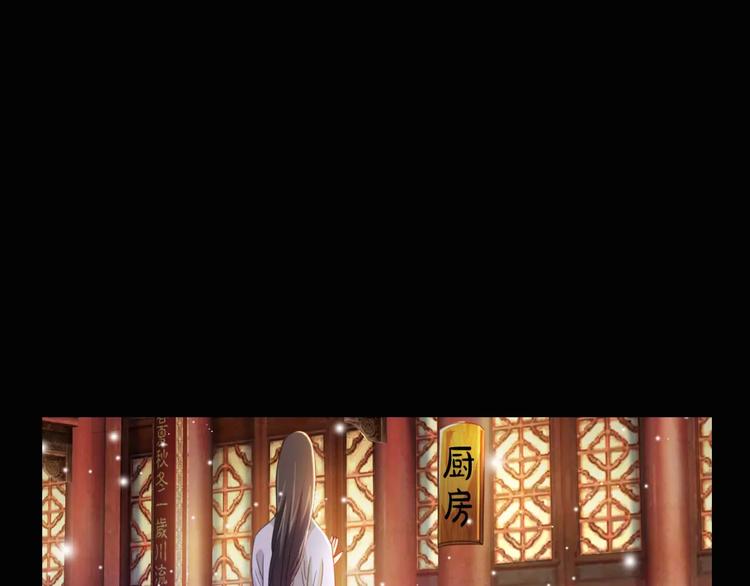 大辰诡案录韩漫全集-特别篇 失窃的饺子（上）无删减无遮挡章节图片 