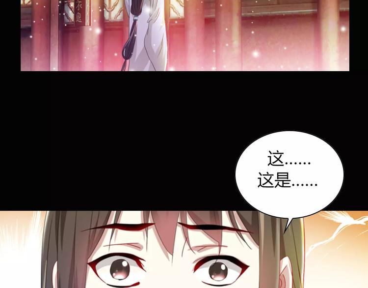 大辰诡案录韩漫全集-特别篇 失窃的饺子（上）无删减无遮挡章节图片 