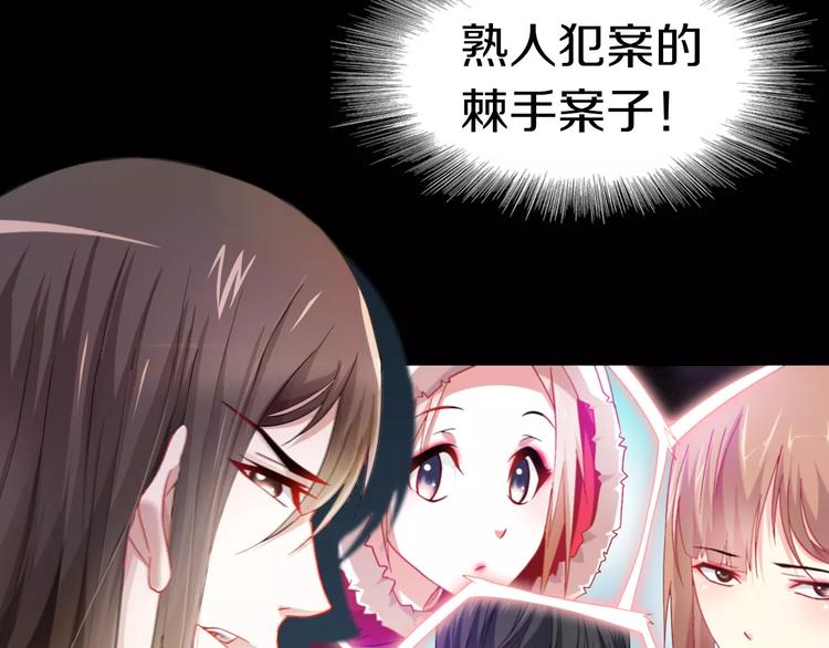 大辰诡案录韩漫全集-特别篇 失窃的饺子（上）无删减无遮挡章节图片 