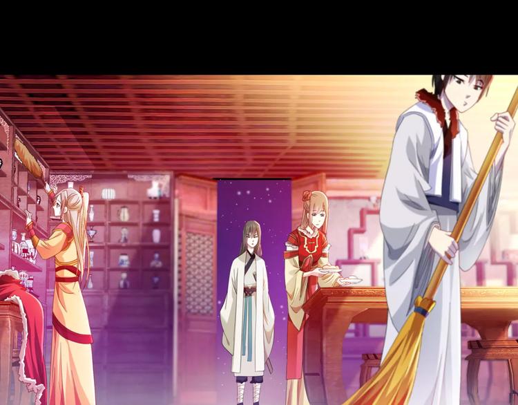 大辰诡案录韩漫全集-特别篇 失窃的饺子（上）无删减无遮挡章节图片 