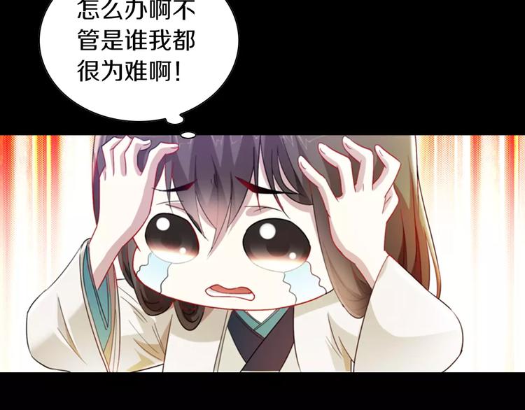 大辰诡案录韩漫全集-特别篇 失窃的饺子（上）无删减无遮挡章节图片 