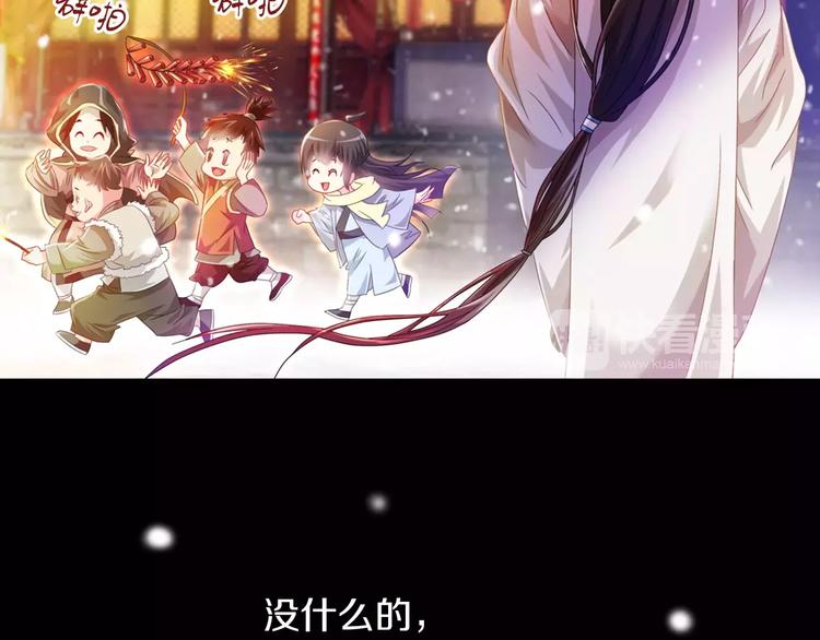 大辰诡案录韩漫全集-特别篇 失窃的饺子（上）无删减无遮挡章节图片 