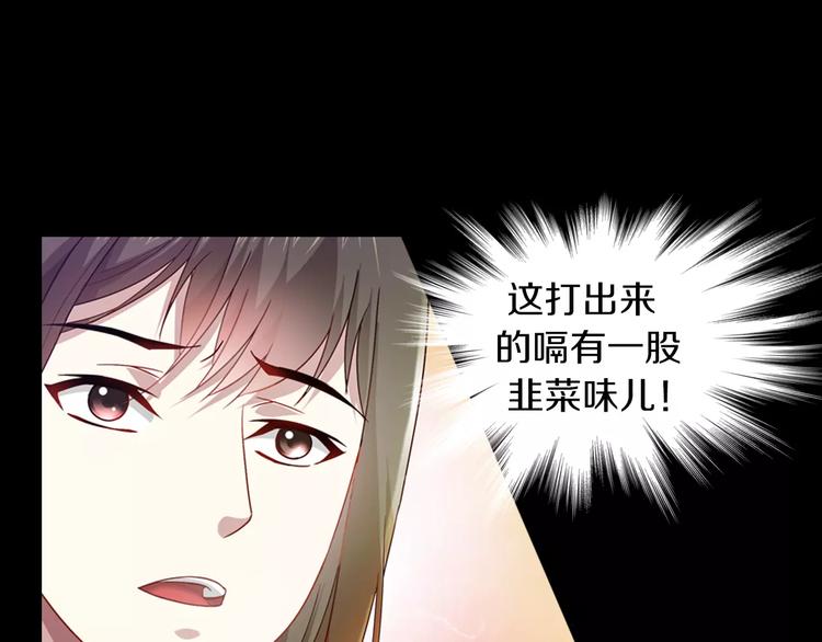 大辰诡案录韩漫全集-特别篇 失窃的饺子（上）无删减无遮挡章节图片 