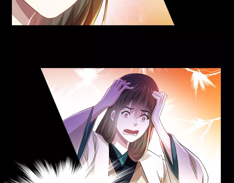 大辰诡案录韩漫全集-特别篇 失窃的饺子（上）无删减无遮挡章节图片 