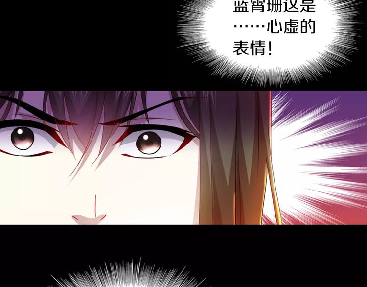 大辰诡案录韩漫全集-特别篇 失窃的饺子（上）无删减无遮挡章节图片 