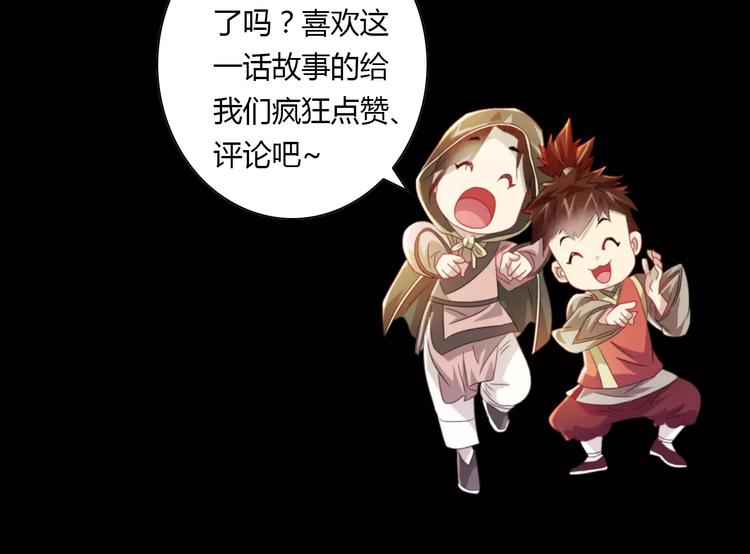 大辰诡案录韩漫全集-特别篇 失窃的饺子（上）无删减无遮挡章节图片 