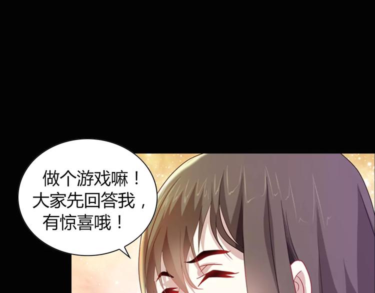大辰诡案录韩漫全集-特别篇 失窃的饺子（下）无删减无遮挡章节图片 