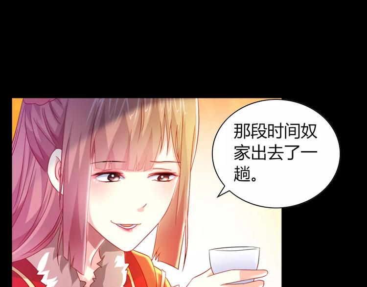 大辰诡案录韩漫全集-特别篇 失窃的饺子（下）无删减无遮挡章节图片 