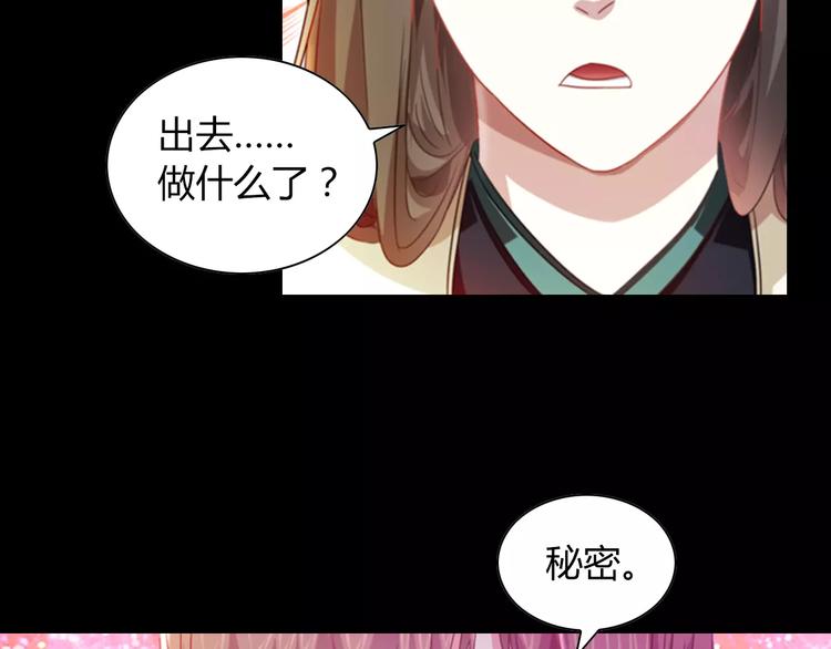 大辰诡案录韩漫全集-特别篇 失窃的饺子（下）无删减无遮挡章节图片 