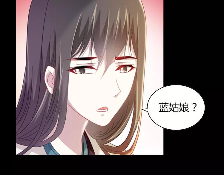 大辰诡案录韩漫全集-特别篇 失窃的饺子（下）无删减无遮挡章节图片 