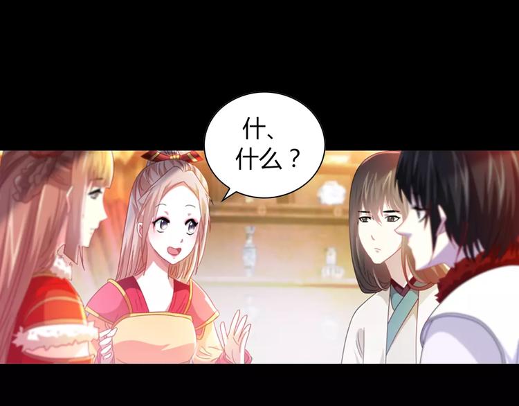 大辰诡案录韩漫全集-特别篇 失窃的饺子（下）无删减无遮挡章节图片 