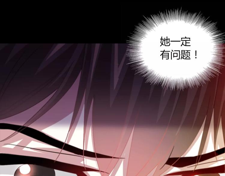 大辰诡案录韩漫全集-特别篇 失窃的饺子（下）无删减无遮挡章节图片 