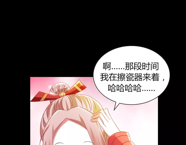 大辰诡案录韩漫全集-特别篇 失窃的饺子（下）无删减无遮挡章节图片 
